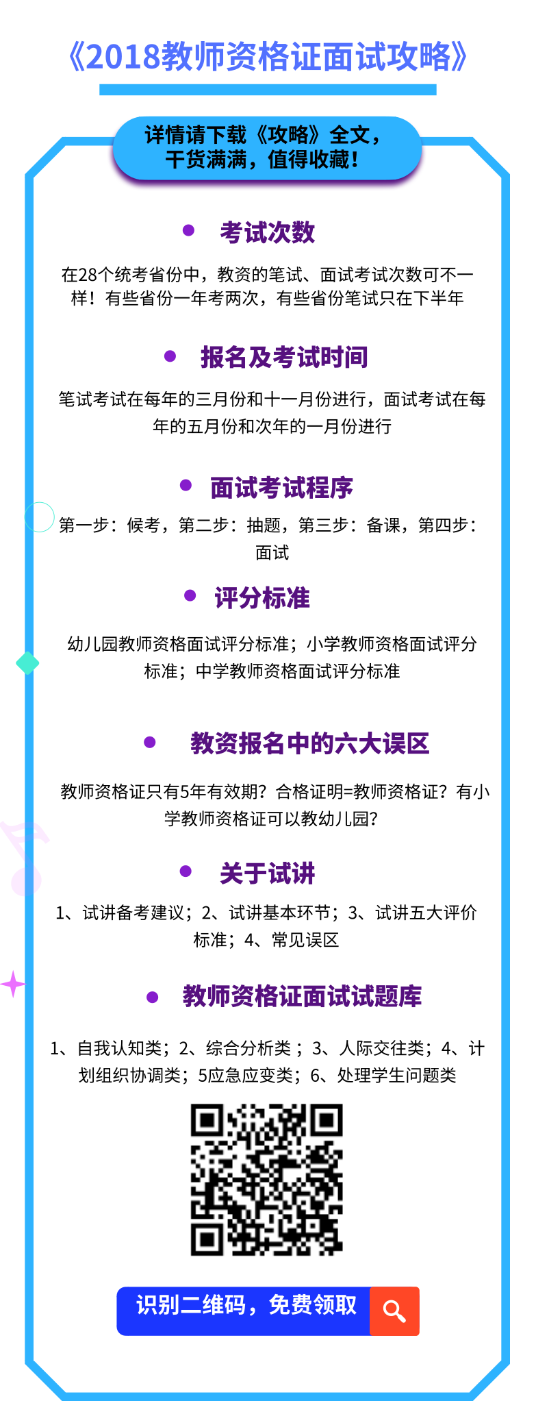 默認(rèn)標(biāo)題_自定義px_2018.12.05.png